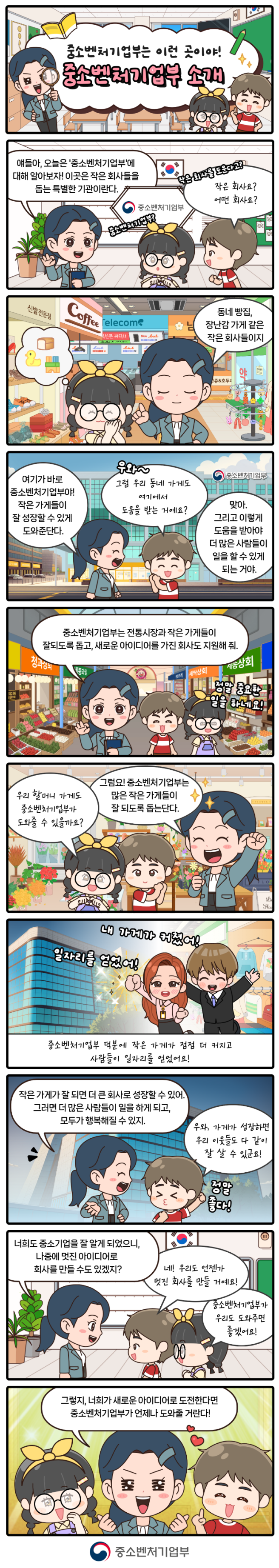 웹툰이미지 MOBILE